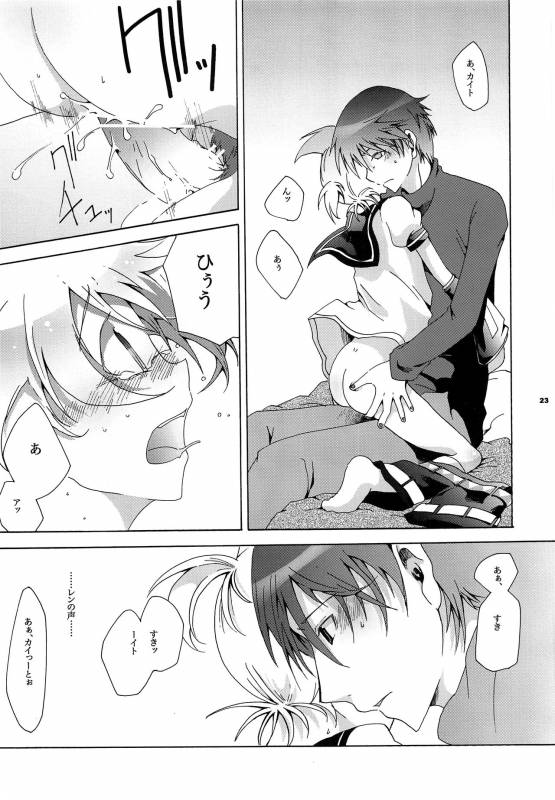 [tomupon (gazeru)] Mi mi moto ni kokoro (VOCALOID)_23