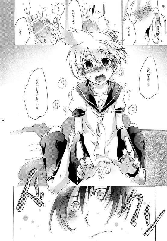 [tomupon (gazeru)] Mi mi moto ni kokoro (VOCALOID)_24