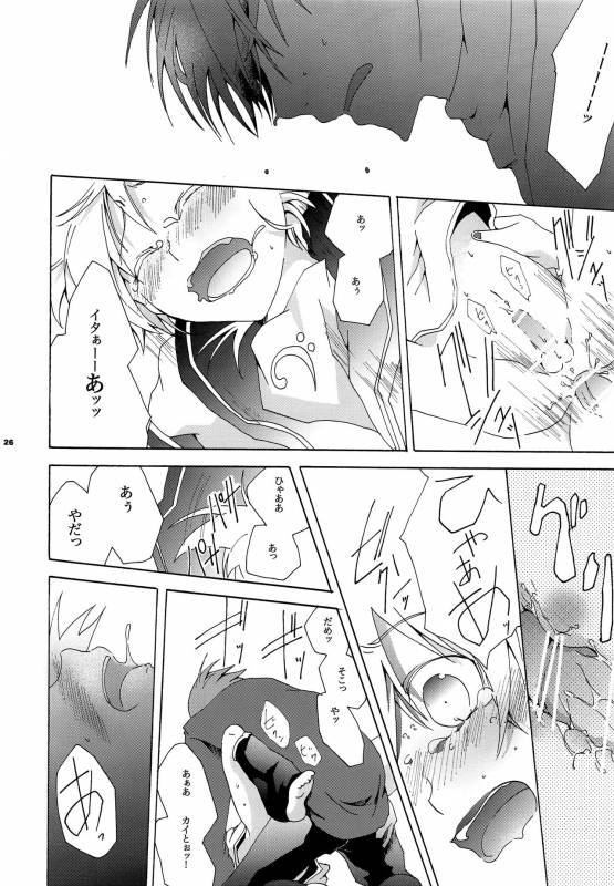 [tomupon (gazeru)] Mi mi moto ni kokoro (VOCALOID)_26