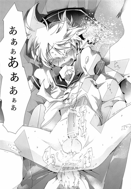 [tomupon (gazeru)] Mi mi moto ni kokoro (VOCALOID)_27