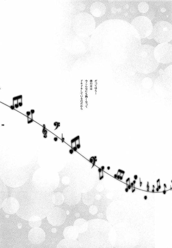 [tomupon (gazeru)] Mi mi moto ni kokoro (VOCALOID)_30