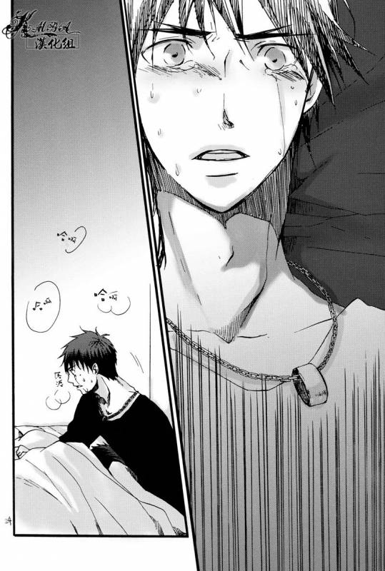 [tyacall (chashiro)] USA Days (Kuroko no Basuke) [Chinese] [2012-10-07]_21