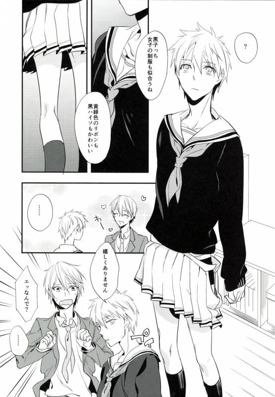 [udon2soba (Tenpura Tamao)] Fastener Agete Kudasaranai (Kuroko no Basuke)_04