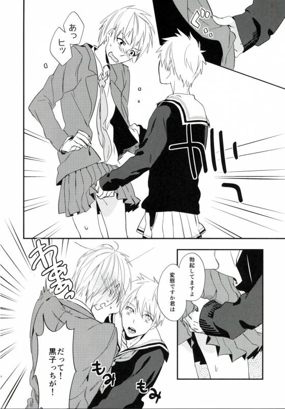 [udon2soba (Tenpura Tamao)] Fastener Agete Kudasaranai (Kuroko no Basuke)_07