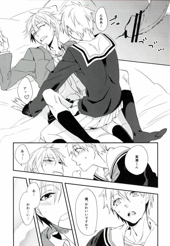 [udon2soba (Tenpura Tamao)] Fastener Agete Kudasaranai (Kuroko no Basuke)_12