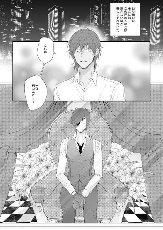 [urashikabane (Koguma Miyuki)] You're my only shinin' star (Touken Ranbu) [Digital]_04