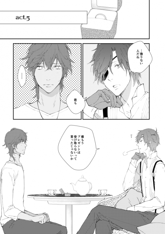 [urashikabane (Koguma Miyuki)] You're my only shinin' star (Touken Ranbu) [Digital]_43