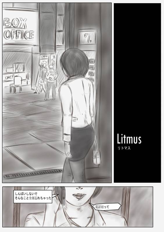 [valdam] Litmus_02