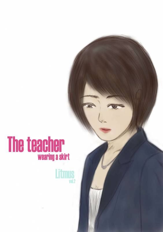 [valdam] Litmus Vol.2 - The teacher wearing a skirt [English]_00