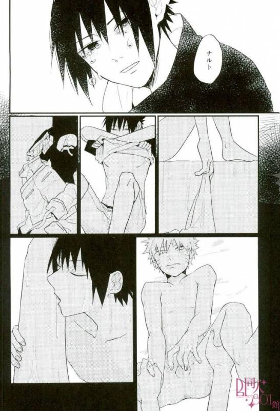 [いきいき] 黄昏泣き (Naruto)_26