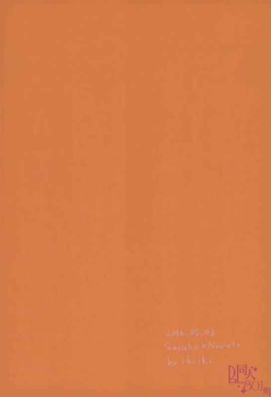 [いきいき] 黄昏泣き (Naruto)_31