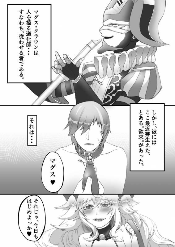 [うさまみれじゃこまみれおきにいりに追加 (じゃこうさ )] C93新刊委託開始致しました (Wonderland Wars)_01