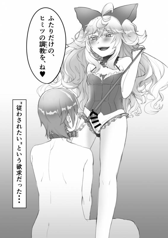 [うさまみれじゃこまみれおきにいりに追加 (じゃこうさ )] C93新刊委託開始致しました (Wonderland Wars)_02