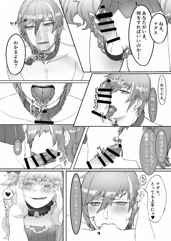 [うさまみれじゃこまみれおきにいりに追加 (じゃこうさ )] C93新刊委託開始致しました (Wonderland Wars)_03