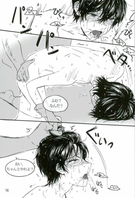 [おいしい鮭丼 (わにゅ)] Trickstarのリーダーが枕営業します！ (あんさんぶるスターズ！)_16