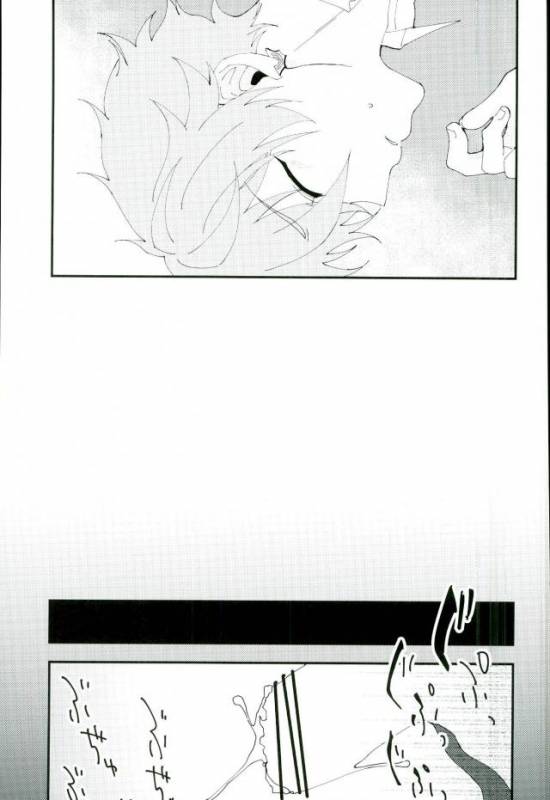 [おいしくてつよくなる (内臓)] かわいい××の晃牙クン (あんさんぶるスターズ！)_09