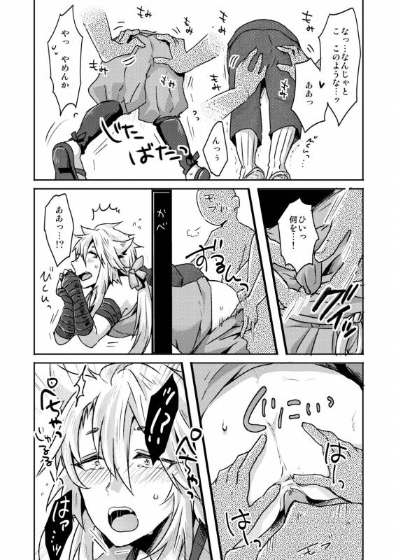 [おはぎ。 (りい)] 壁尻本丸 (刀剣乱舞)_3