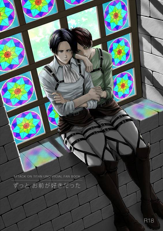 [けいたろう] ずっとお前が好きだった (Shingeki no Kyojin)_00