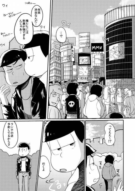 [さごさうす] さみしい街で手を引いて_03