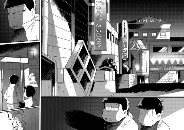 [さごさうす] さみしい街で手を引いて_13