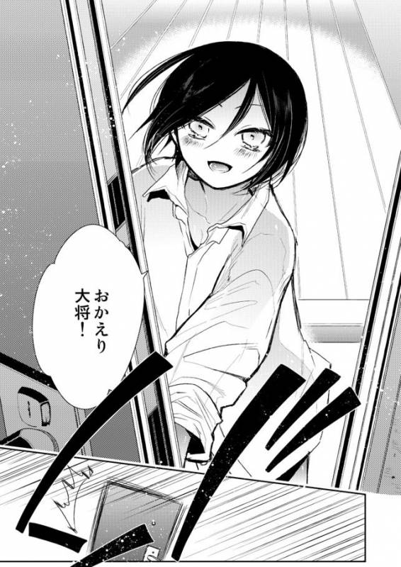 [さんじゅう] 薬研くんが任務終わってもずっといる (Touken Ranbu)_02