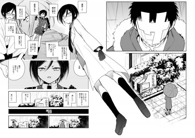 [さんじゅう] 薬研くんが任務終わってもずっといる (Touken Ranbu)_54