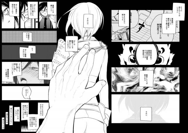 [さんじゅう] 薬研くんが任務終わってもずっといる (Touken Ranbu)_57