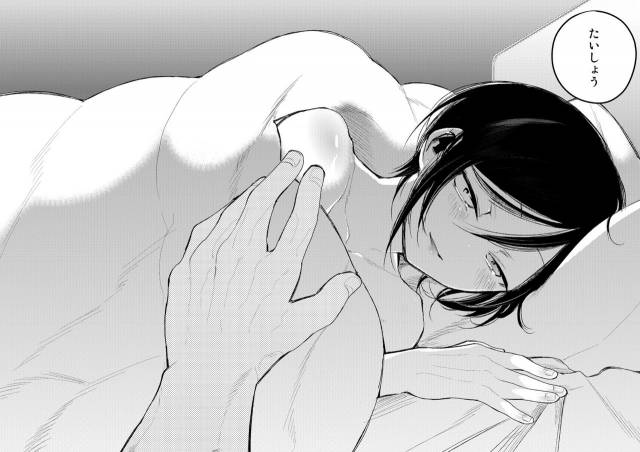 [さんじゅう] 薬研くんが任務終わってもずっといる (Touken Ranbu)_58