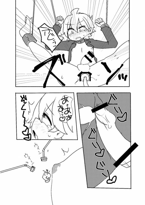 [しまぱんだかにみそ] 執行部くんがエロトラップダンジョンに行く漫画 (VOCALOID) [Digital]_11