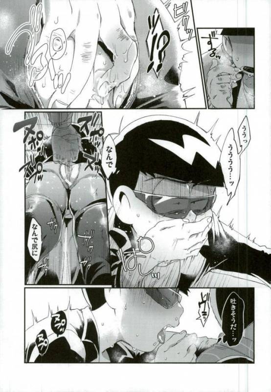 [すごい雑魚 (雑く魚)] 俺は兄をやめられない (おそ松さん)_13