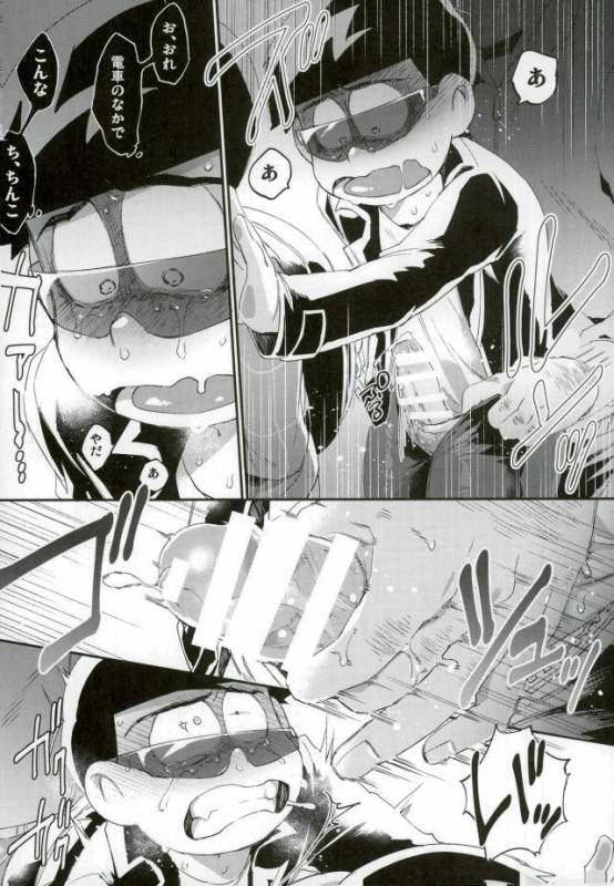 [すごい雑魚 (雑く魚)] 俺は兄をやめられない (おそ松さん)_18