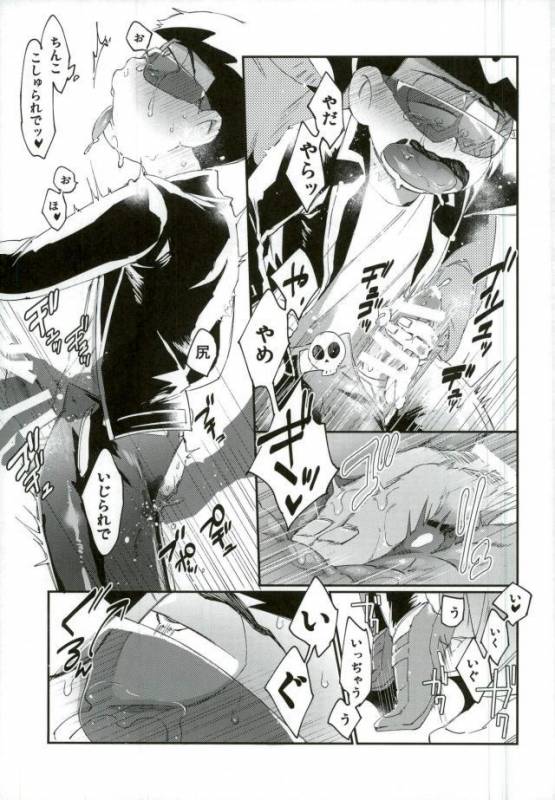 [すごい雑魚 (雑く魚)] 俺は兄をやめられない (おそ松さん)_19