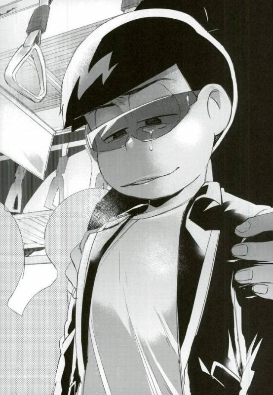 [すごい雑魚 (雑く魚)] 俺は兄をやめられない (おそ松さん)_33