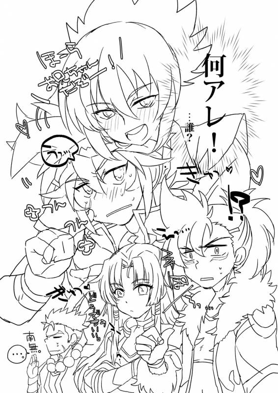 [たまにいる] ゆきのぶ合同本 (るりのみver) (Battle Spirits Burning Soul) [Digital]_13