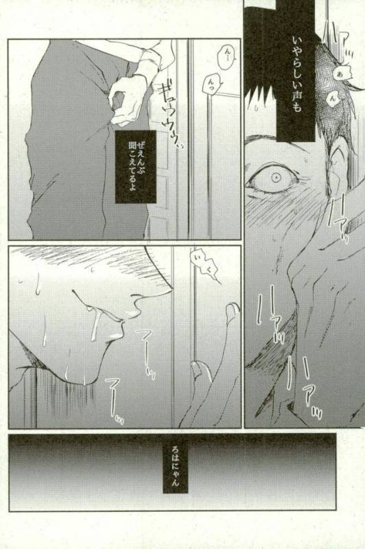 [ちこつ (及川)] 超有名少年漫画家が冴えない中年オヤジに陥落させられるまで (ジョジョの奇妙な冒険)_06