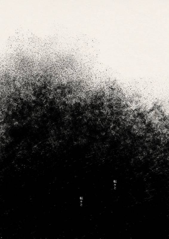 [なつはし] 落陽の夢_33