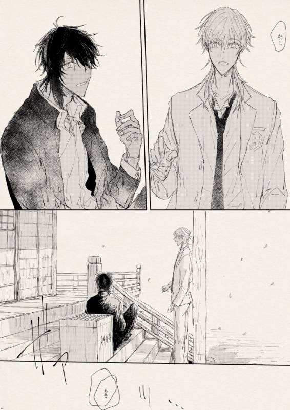 [なつはし] 落陽の夢_43