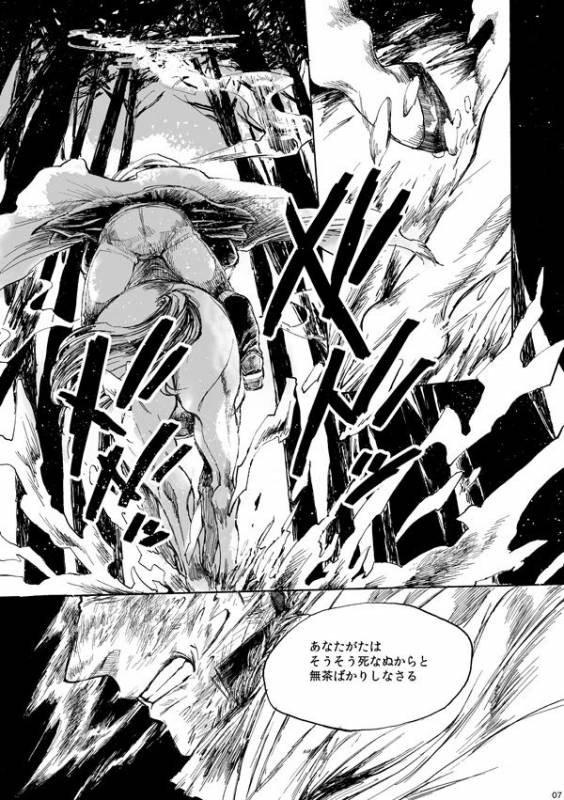 [はらのふみ] Amaranth (Axis Powers Hetalia)_005