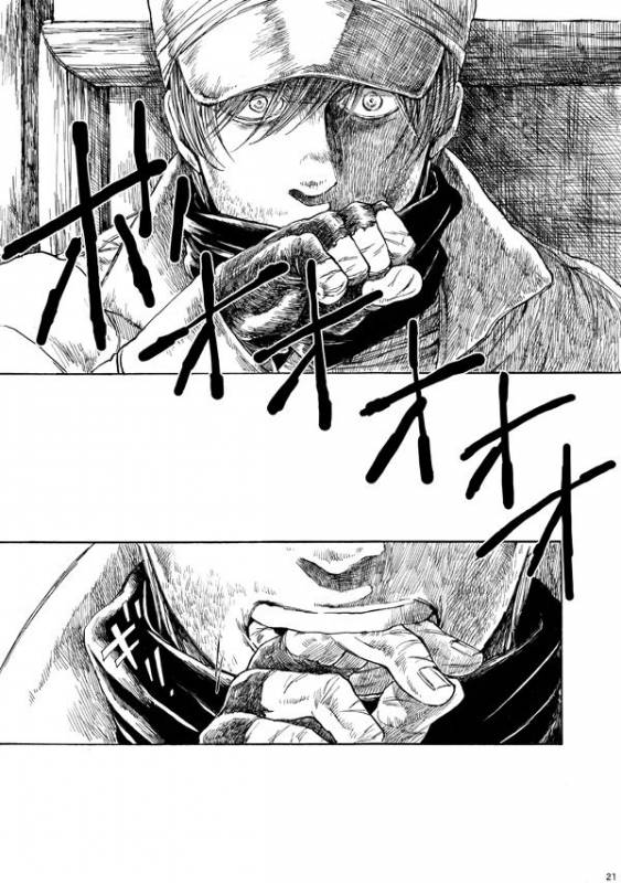 [はらのふみ] Amaranth (Axis Powers Hetalia)_019