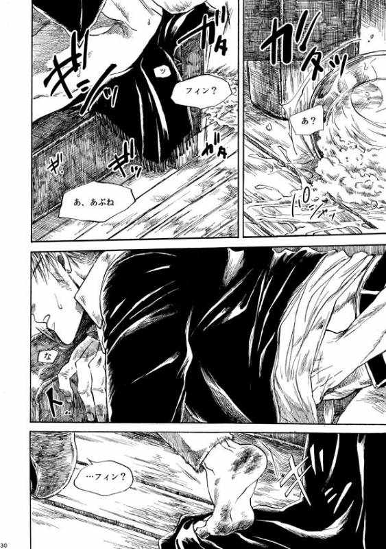 [はらのふみ] Amaranth (Axis Powers Hetalia)_028