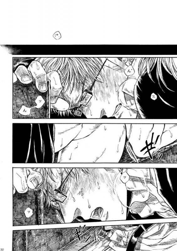 [はらのふみ] Amaranth (Axis Powers Hetalia)_030