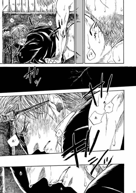 [はらのふみ] Amaranth (Axis Powers Hetalia)_031