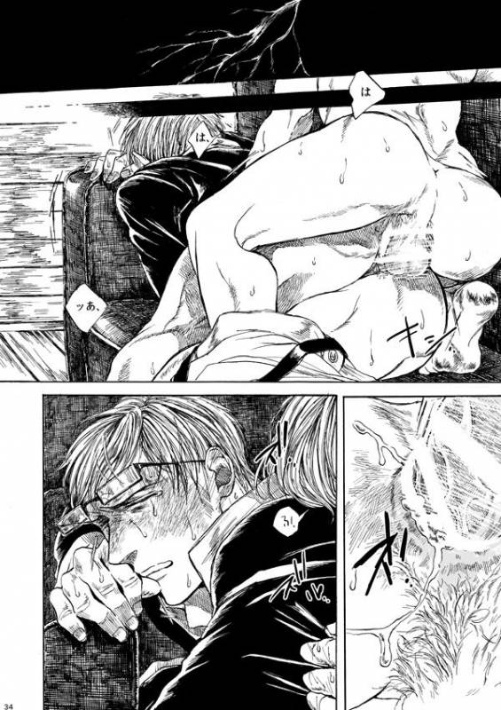 [はらのふみ] Amaranth (Axis Powers Hetalia)_032