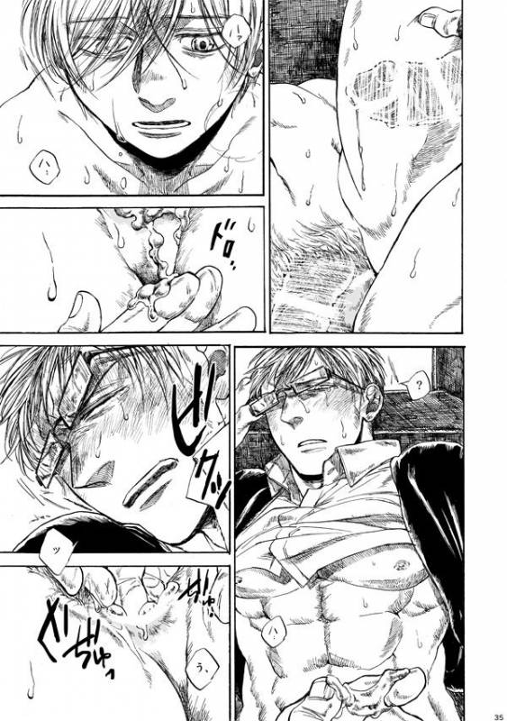 [はらのふみ] Amaranth (Axis Powers Hetalia)_033