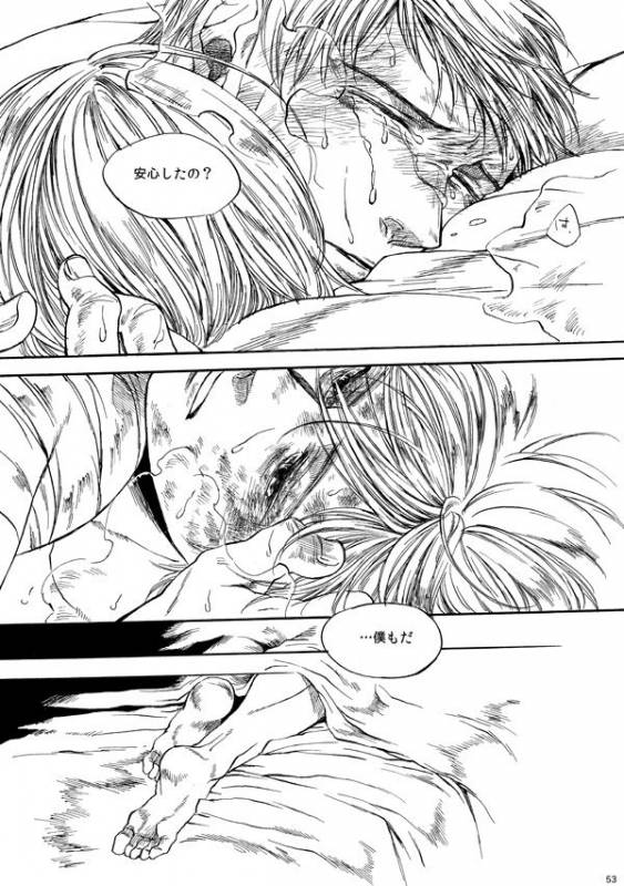 [はらのふみ] Amaranth (Axis Powers Hetalia)_051