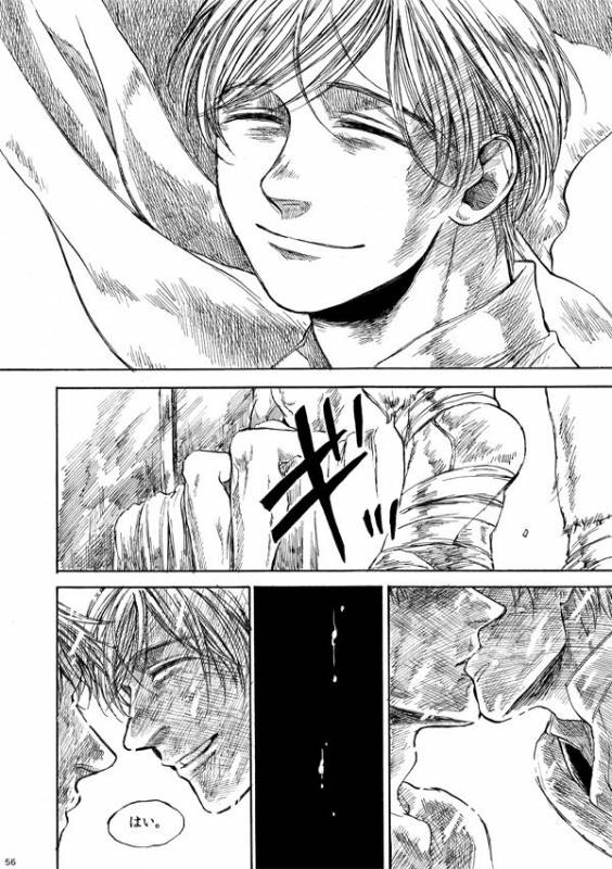 [はらのふみ] Amaranth (Axis Powers Hetalia)_054