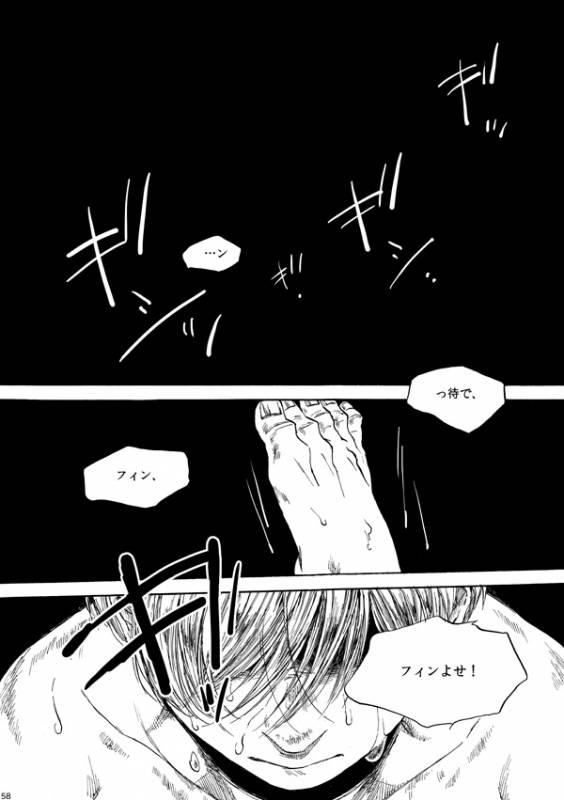 [はらのふみ] Amaranth (Axis Powers Hetalia)_056