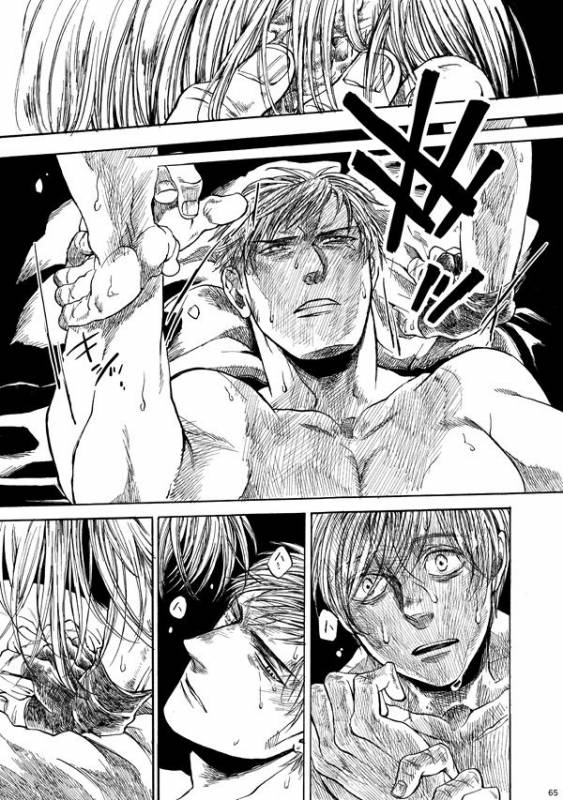 [はらのふみ] Amaranth (Axis Powers Hetalia)_063