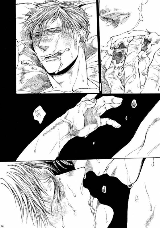 [はらのふみ] Amaranth (Axis Powers Hetalia)_074