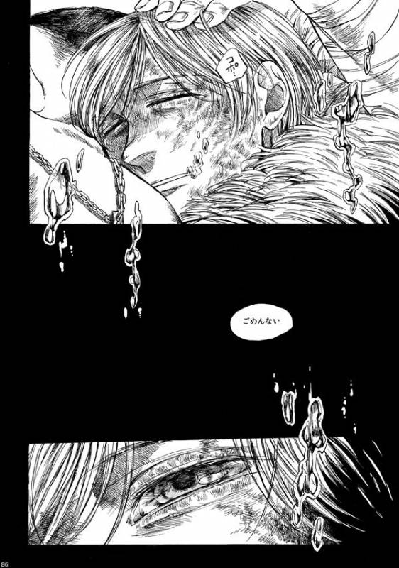 [はらのふみ] Amaranth (Axis Powers Hetalia)_084